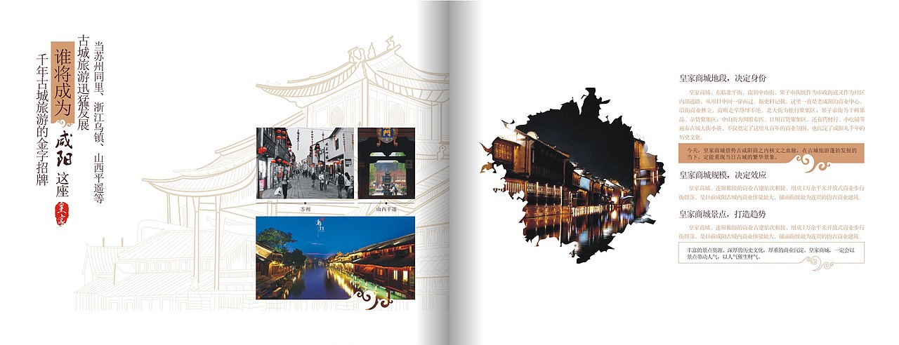 一本小画册（图ZNTQ2NjQ0NjQ=） - 书籍/画册 - 站酷设计师新疆合言阅色原创素材 - 站酷ZCOOL