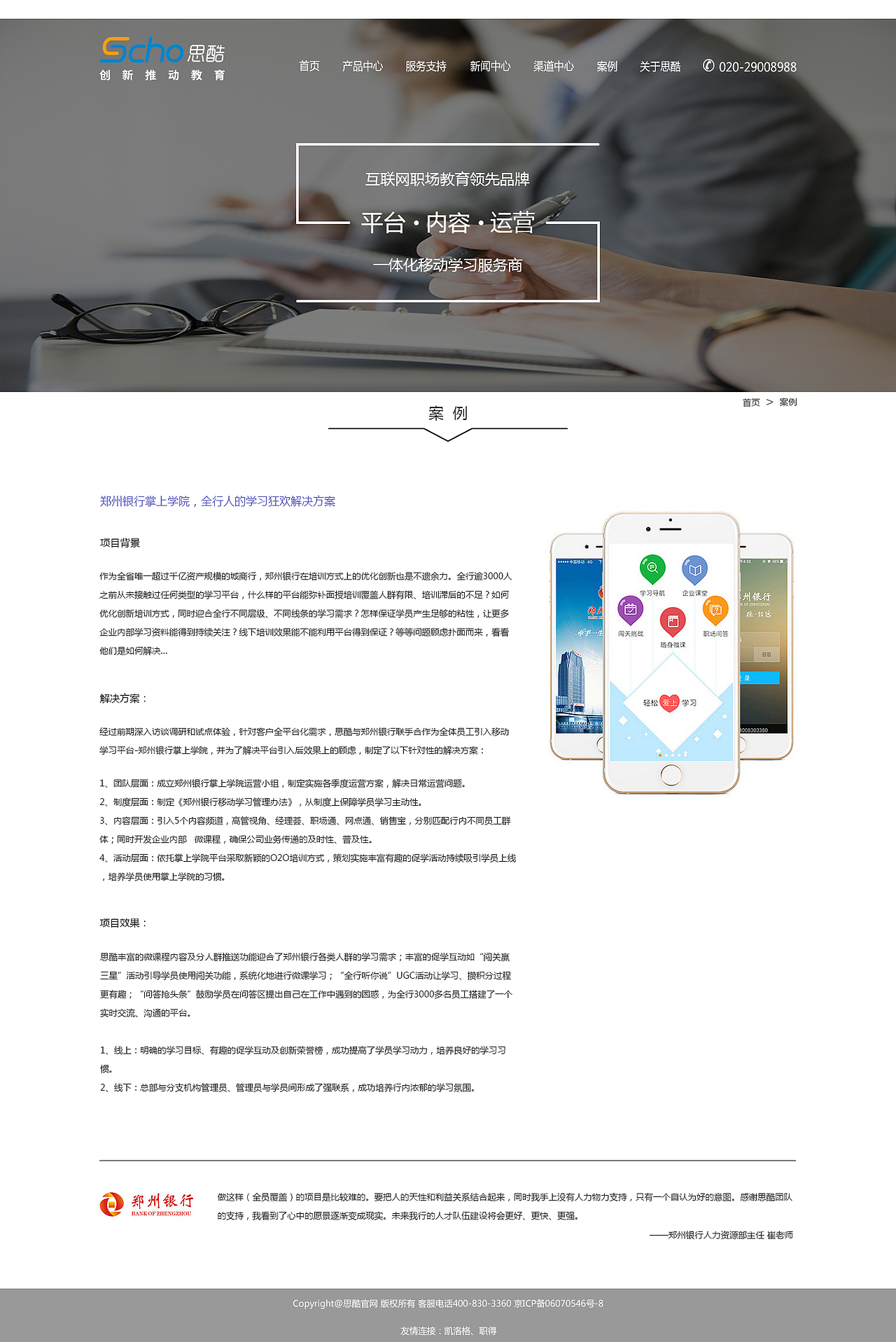 网页设计（图ZNjk0MDI5NTI=） - 企业官网 - 站酷设计师度2598原创素材 - 站酷ZCOOL