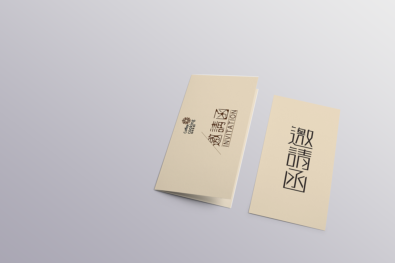 邀请函（图ZMTYwMzg0MTEy） - 包装 - 站酷设计师十零七原创素材 - 站酷ZCOOL