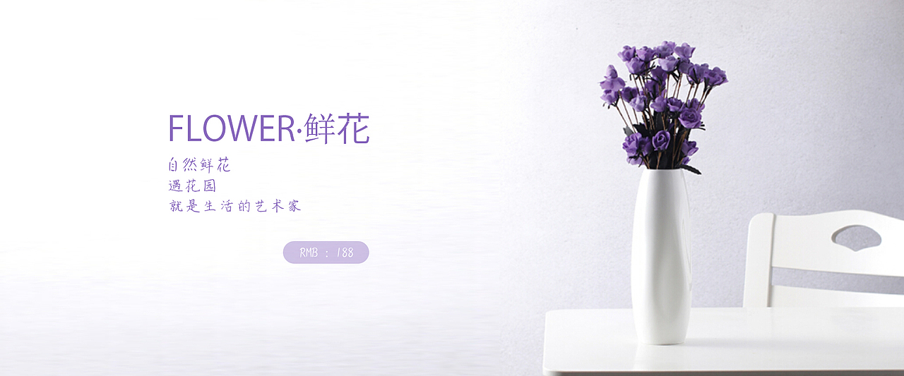 banner（图ZMTc3NTQ5MTI0） - 运营设计 - 站酷设计师嘻哈希原创素材 - 站酷ZCOOL