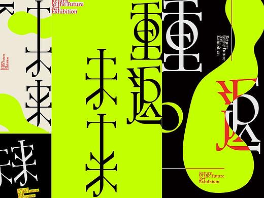 字体与版式 | Fonts And Layout