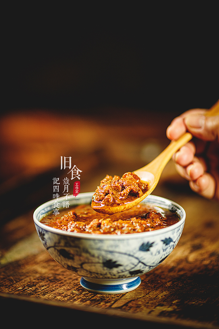 香菇肉臊酱（图ZMjcwODI0NTQ4） - 美食摄影 - 站酷设计师旧食原创素材 - 站酷ZCOOL