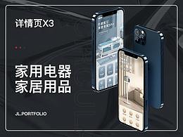 详情