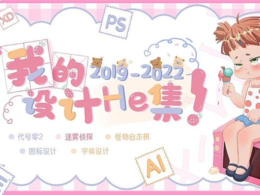 作品合集