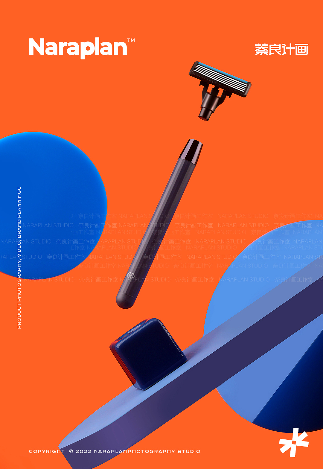 电商产品摄影 | 男士用品刮胡刀 悬浮科技手动剃须刀（图ZMzI4ODE3ODIw） - 产品摄影 - 站酷设计师萘良计画原创素材 - 站酷ZCOOL