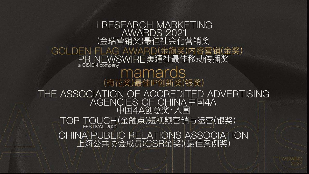 2023山东中烟2023年整体服务招标入围方案（图ZMzcwMTQ2MjQ0） - 品牌 - 站酷设计师胡椒粉1986原创素材 - 站酷ZCOOL