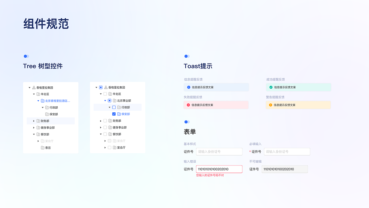 个人UI作品集（图ZMzYzOTMxMjE2） - 软件界面 - 站酷设计师慧菇凉Designer原创素材 - 站酷ZCOOL