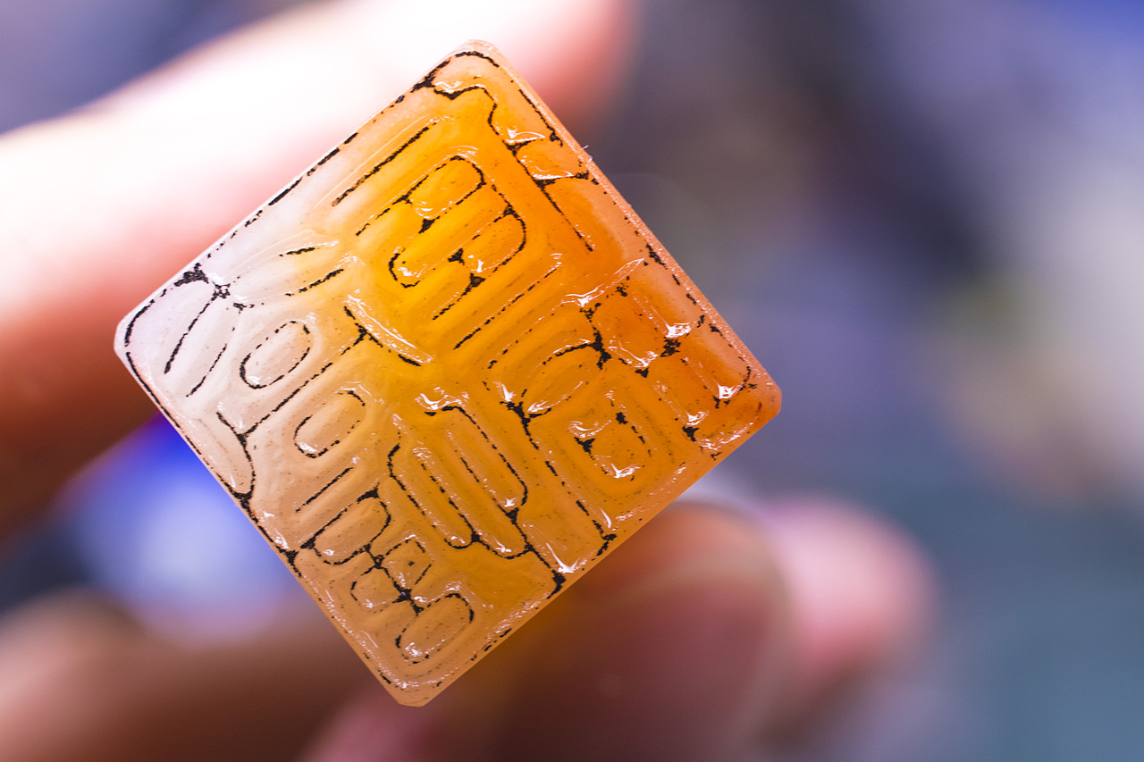 老挝石“乔忆珺藏”元朱文印章