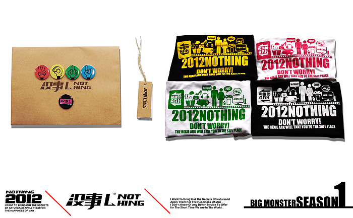 2012NOTHING（图ZNTAxMzQ0MA==） - 品牌 - 站酷设计师青森原创素材 - 站酷ZCOOL