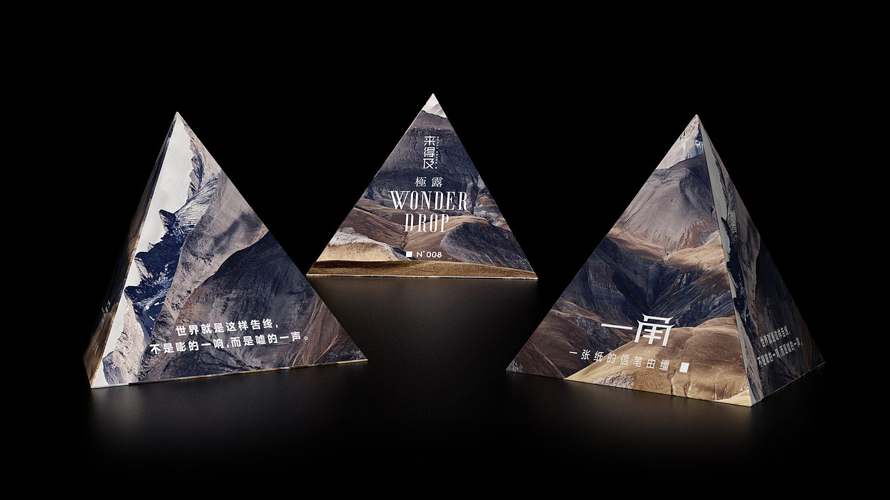 来得及(图ZMTAyMTQyNjAw) - 包装 - 站酷设计师shiqi原创素材 - 站酷ZCOOL