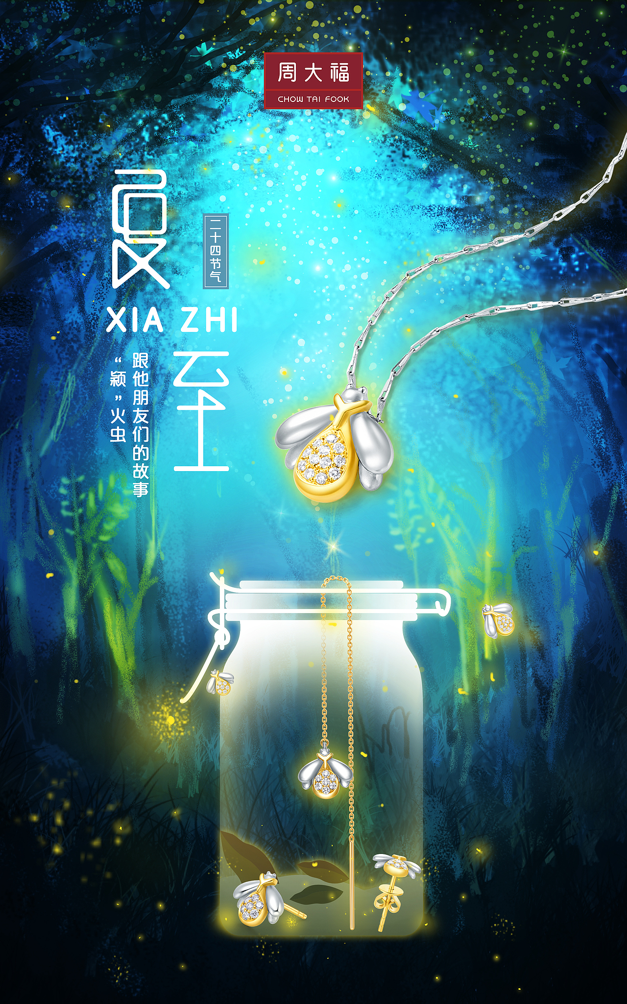 夏至（图ZMTE4ODM2MDEy） - 其他 - 站酷设计师KingChuianYip原创素材 - 站酷ZCOOL