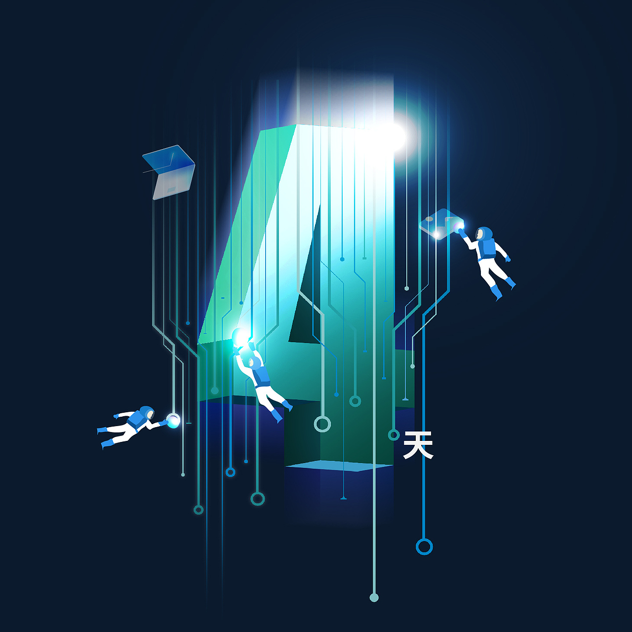 2018广州人工智能大会（图ZMTM4MjQ5MzIw） - 其他 - 站酷设计师lightree原创素材 - 站酷ZCOOL