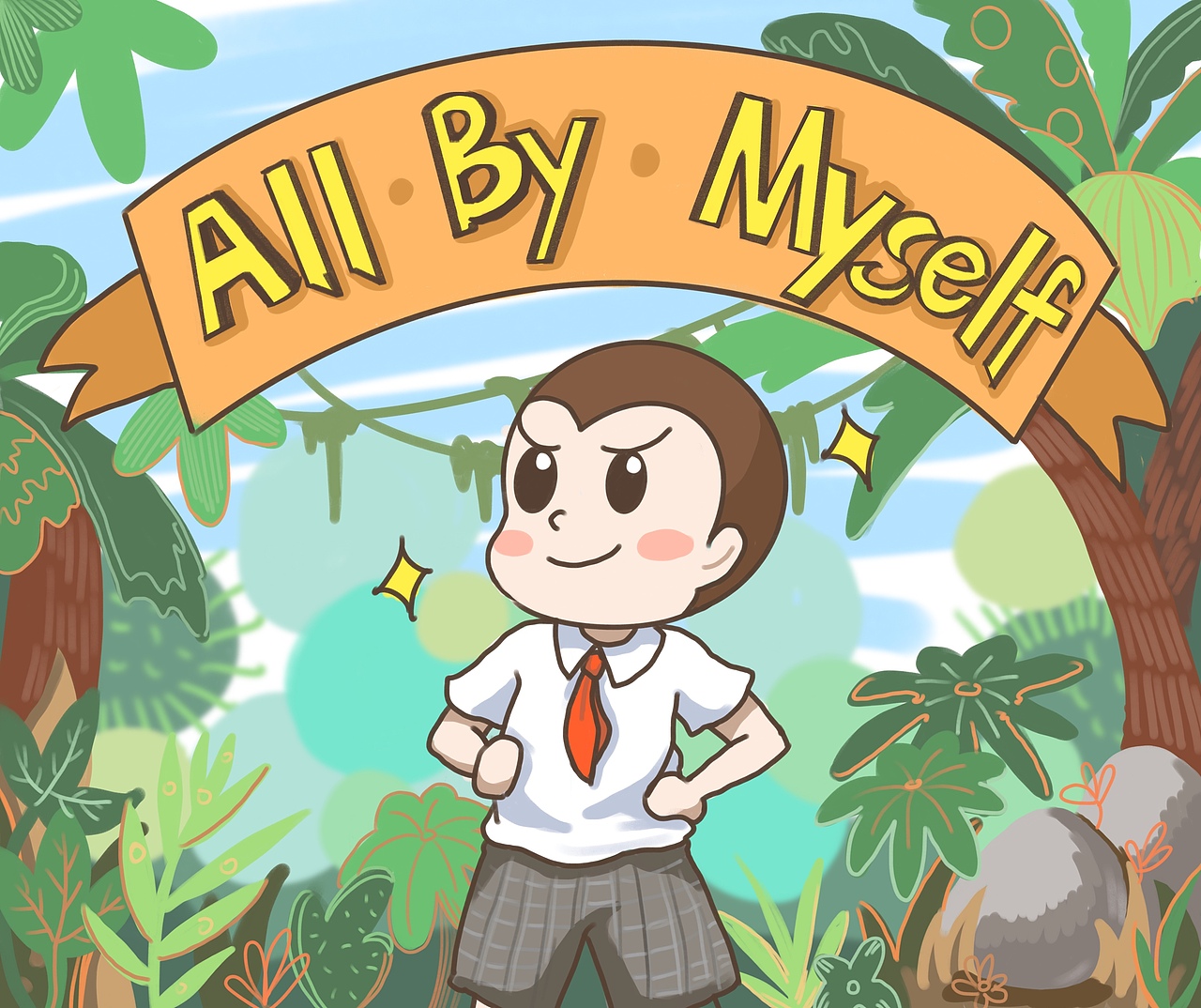 🌟《绘成长》儿童德育绘本部分插画