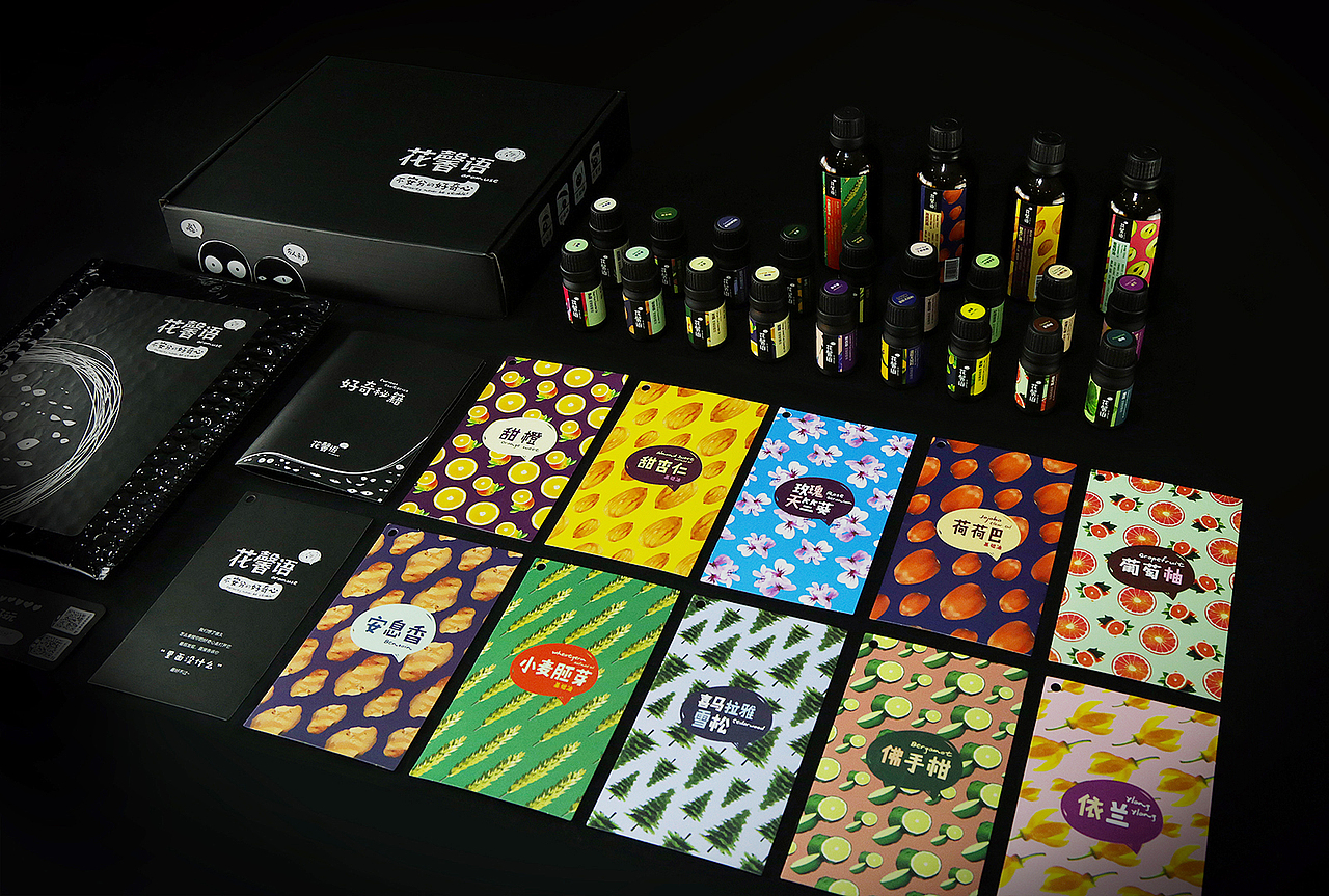 花馨语精油品牌