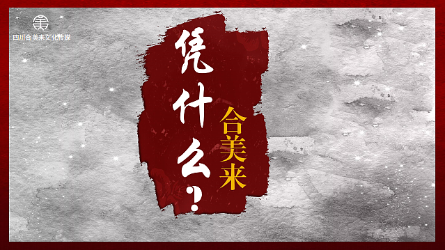 公司简介PPT（图ZMTkzMTc2OTM2） - PPT/Keynote - 站酷设计师野生铲屎官原创素材 - 站酷ZCOOL