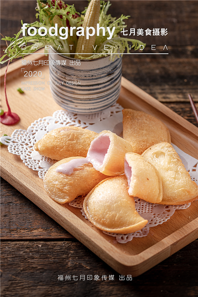 福州美食菜单菜谱拍摄/泉州/厦门/漳州/龙岩/福鼎