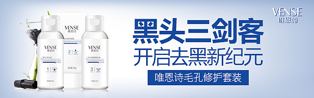 钻展广告（黑头）（图ZNjcyMzM5MTY=） - 运营设计 - 站酷设计师倾若璃原创素材 - 站酷ZCOOL