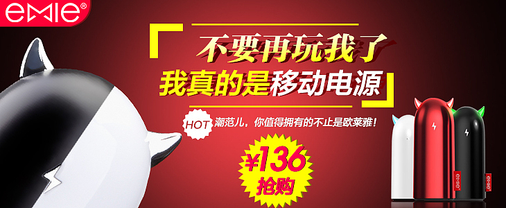 杂七杂八（图ZMTU3NTMyOTgw） - 电商 - 站酷设计师一纳米的灵感原创素材 - 站酷ZCOOL