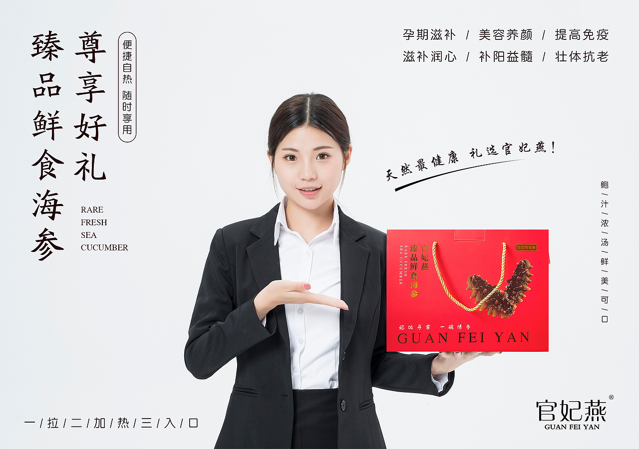 产品海报（图ZMTkwNjIxMzg4） - 海报 - 站酷设计师夏茶啦啦啦啦啦原创素材 - 站酷ZCOOL