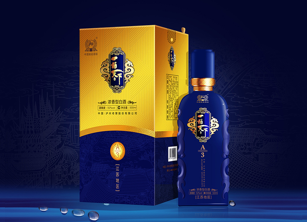 白酒包装设计案例泸州老窖——深圳艺鼎鹏包装设计（图ZMzk2NjQxMjA=） - Logo - 站酷设计师艺鼎鹏设计原创素材 - 站酷ZCOOL