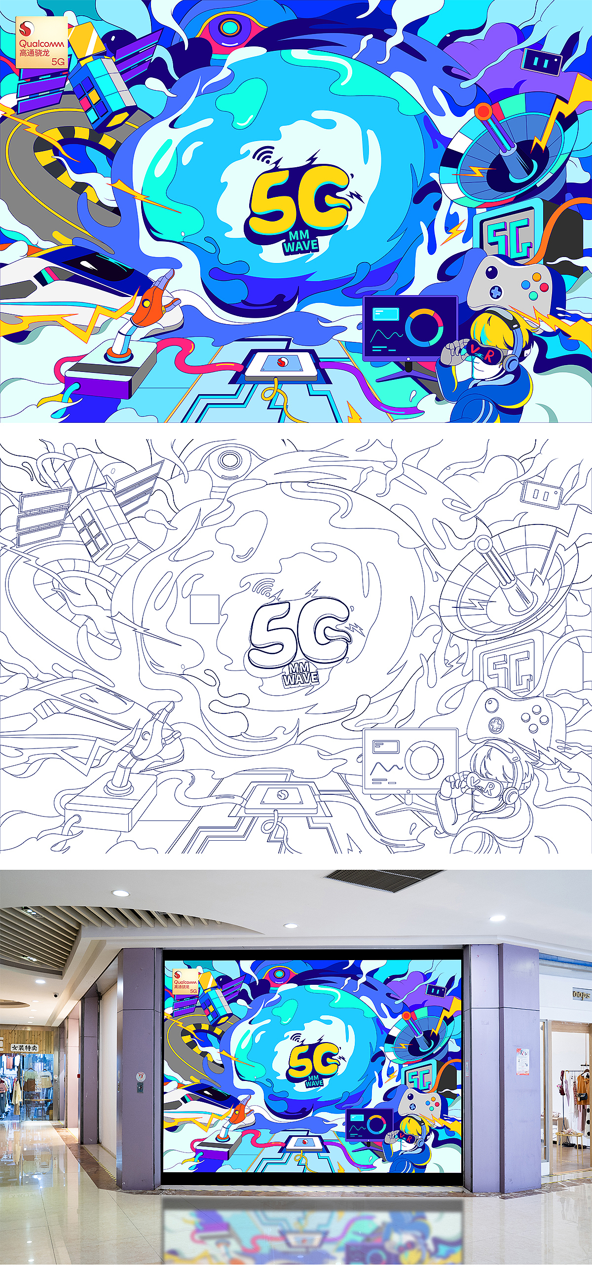 驍龍5G毫米波未來世界（圖ZMjQzMzczMjMy） - 海報(bào) - 站酷設(shè)計(jì)師Lz_Han原創(chuàng)素材 - 站酷ZCOOL