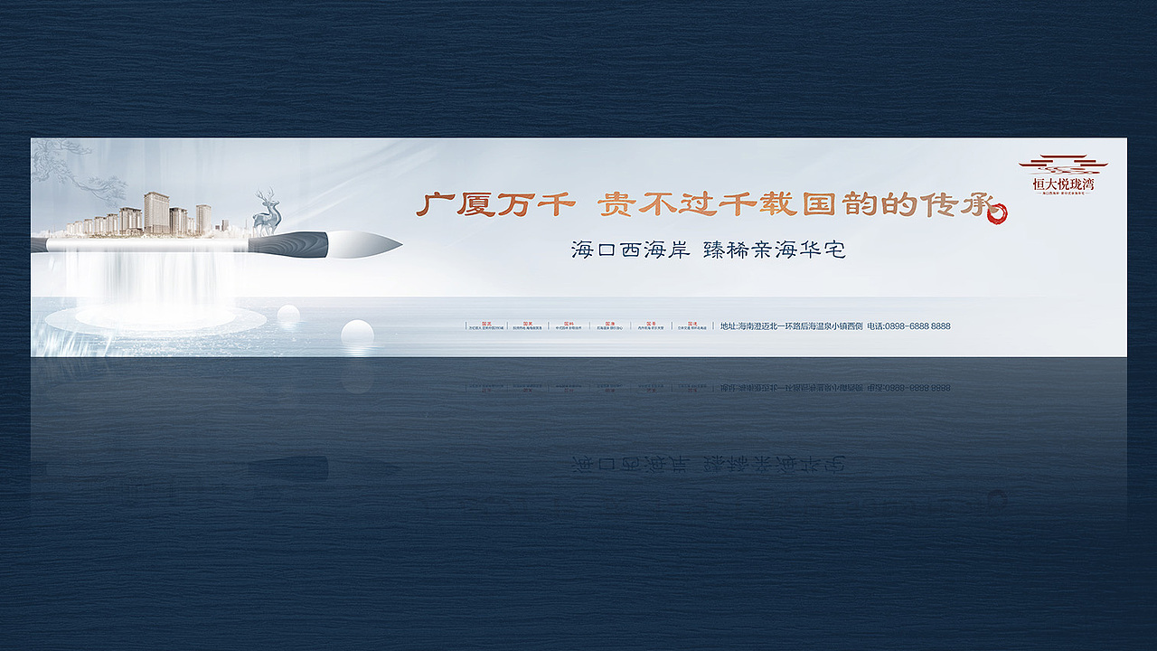 地产提案（图ZMjY2OTcxNDgw） - 海报 - 站酷设计师Long_HQ原创素材 - 站酷ZCOOL