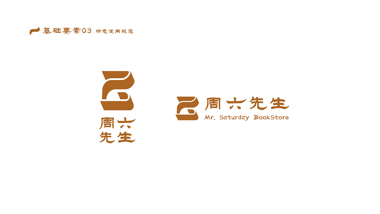 个人品牌创意（图ZMjcwNjAxMTg4） - 书籍/画册 - 站酷设计师ZL周六96原创素材 - 站酷ZCOOL