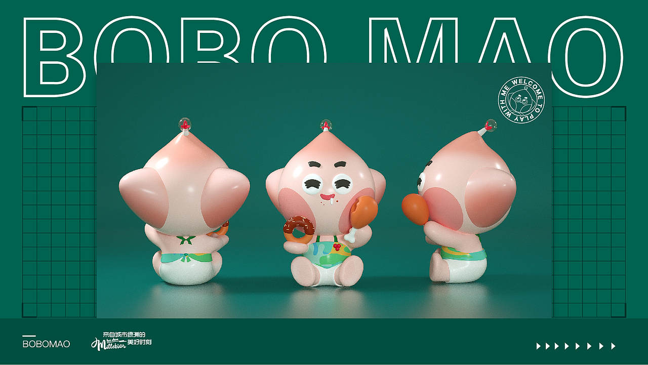 千花洲ip形象设计