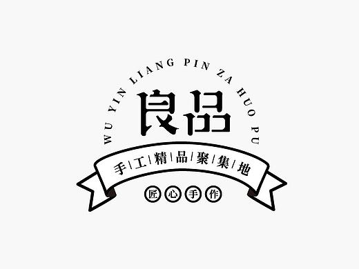 <标局> 第一记