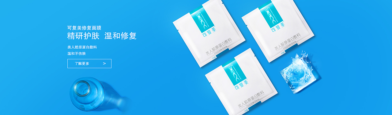 化妝品海報(bào)（圖ZMTU3ODA5MDY0） - 海報(bào) - 站酷設(shè)計(jì)師謂閖原創(chuàng)素材 - 站酷ZCOOL