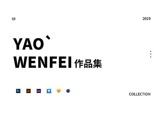 2019作品集（個(gè)人主頁(yè)-ZNDEwNDg4Mjg=） - 其他UI - 站酷設(shè)計(jì)師毀心Hxin原創(chuàng)素材 - 站酷ZCOOL