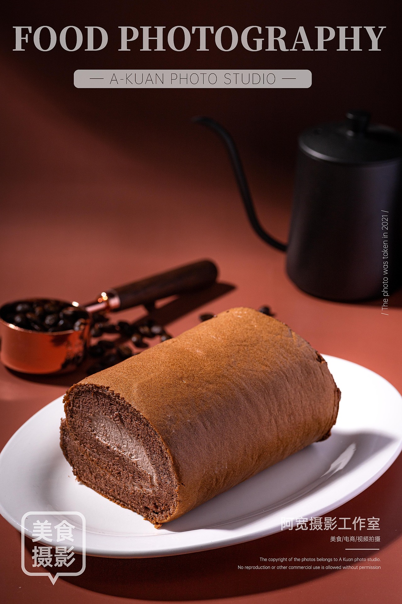 可可卷|摄影|美食摄影|阿宽摄影_原创作品-站酷(zcool)