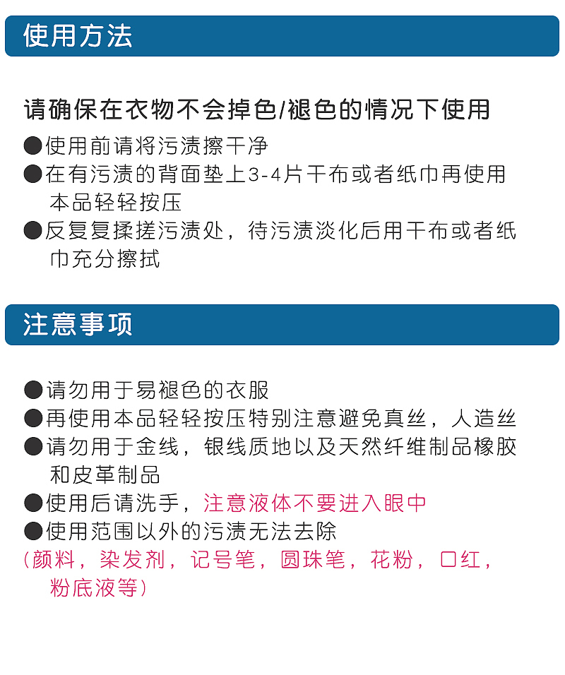 清洁纸巾详情（图ZMjYwNjkzNTA0） - 电商 - 站酷设计师阿斯蒂芬企鹅王原创素材 - 站酷ZCOOL