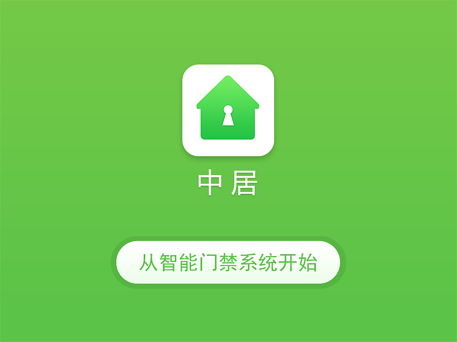 中居 PPT（部分）（图ZMzY3MTg1NDg=） - 其他 - 站酷设计师蒋先生_原创素材 - 站酷ZCOOL