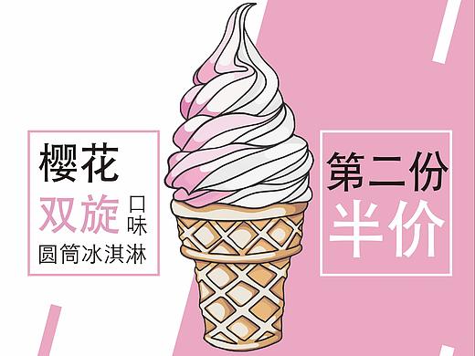 海报作品