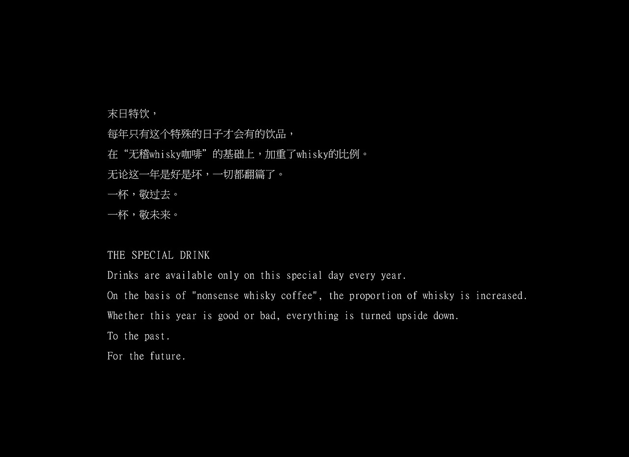 乌鸡咖啡全案设计_品牌梳理
