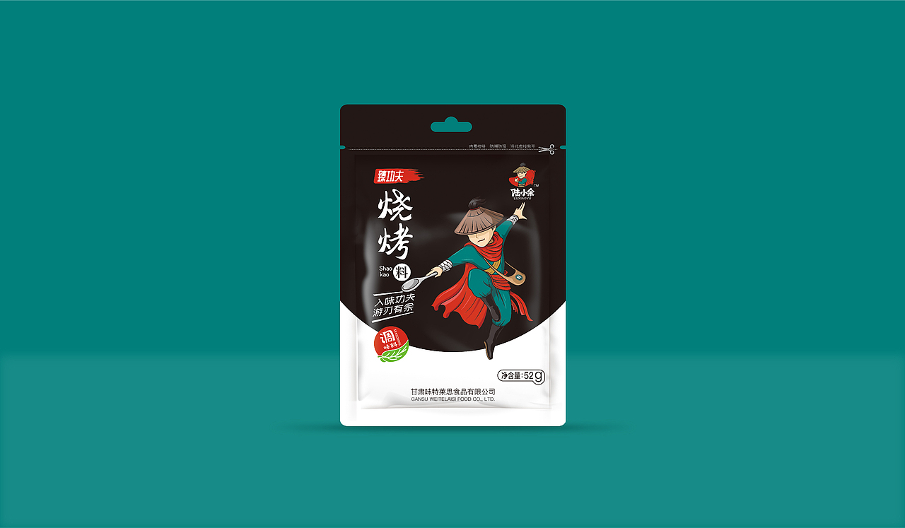 陆小余调味品包装設計（图ZMTU0MTI4OTc2） - 包装 - 站酷设计师大大聖原创素材 - 站酷ZCOOL