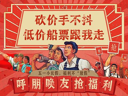 活动（个人主页-ZMzkxNTE3MzI=） - 宣传物料 - 站酷设计师雨0321原创素材 - 站酷ZCOOL