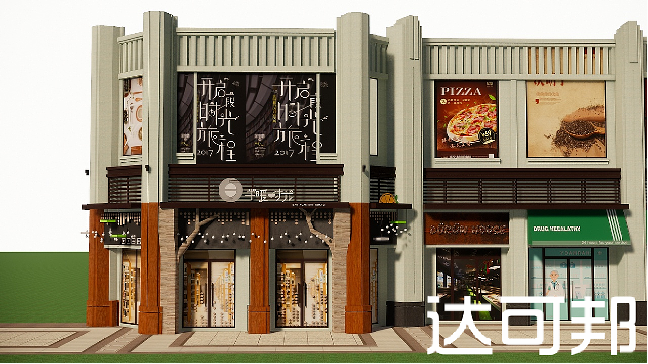 商业街区（图ZMjA5NzExMjY4） - 建筑设计 - 站酷设计师Tennesseess原创素材 - 站酷ZCOOL