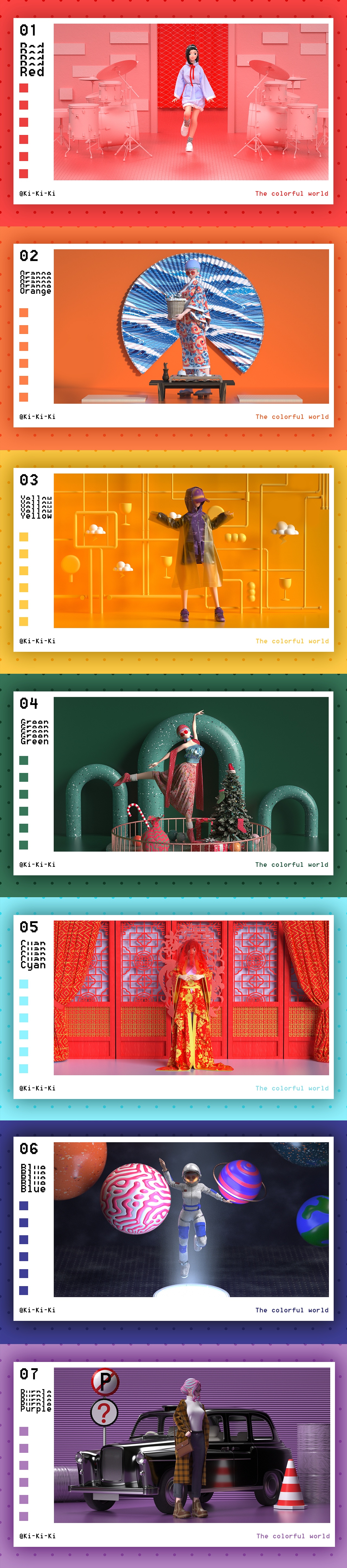 2020年个人作品总结