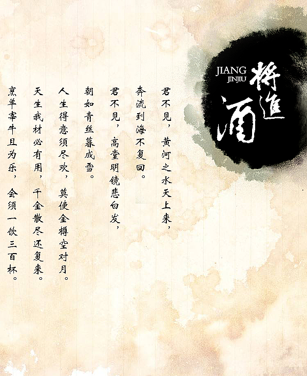 个人 作品集