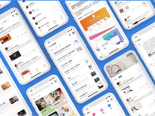 毕业设计 LiKe Do APP制作