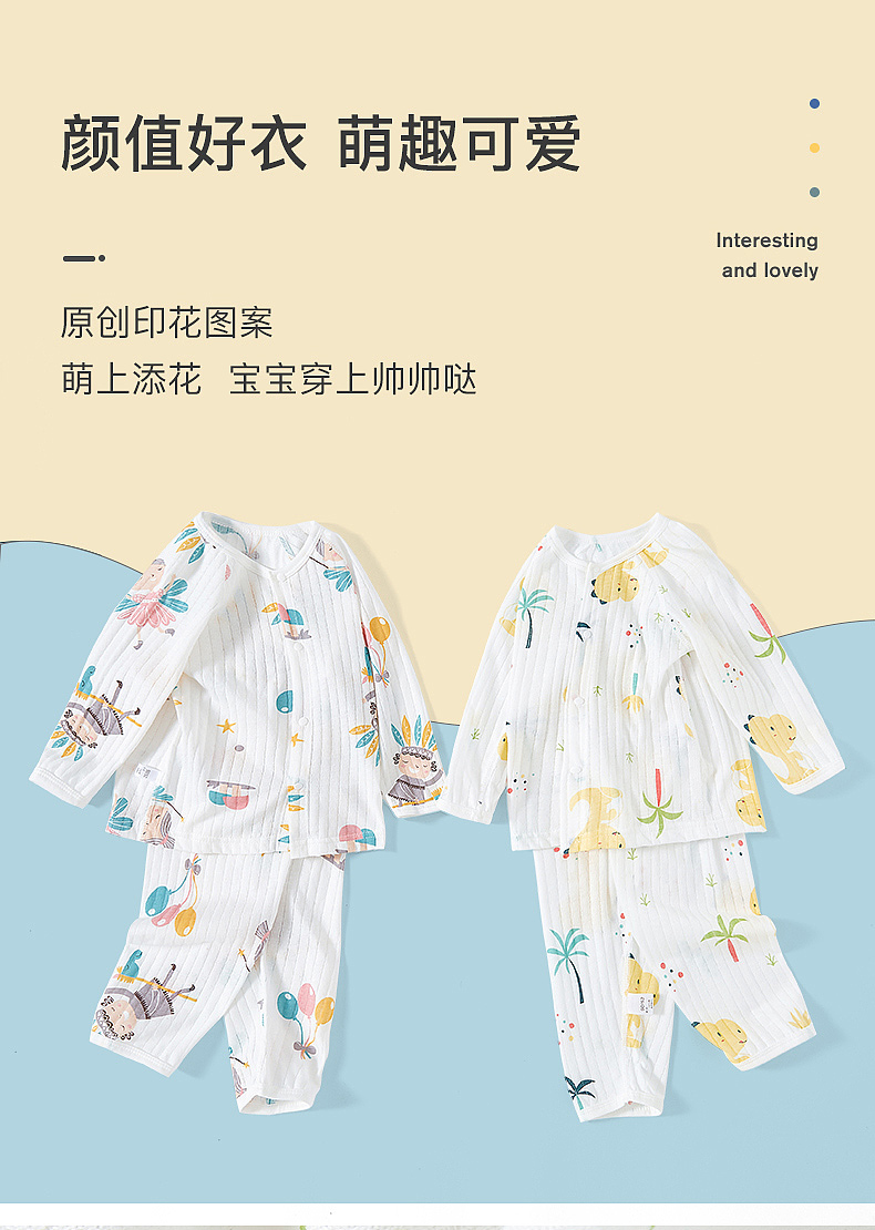 四季可穿小衣服详情页