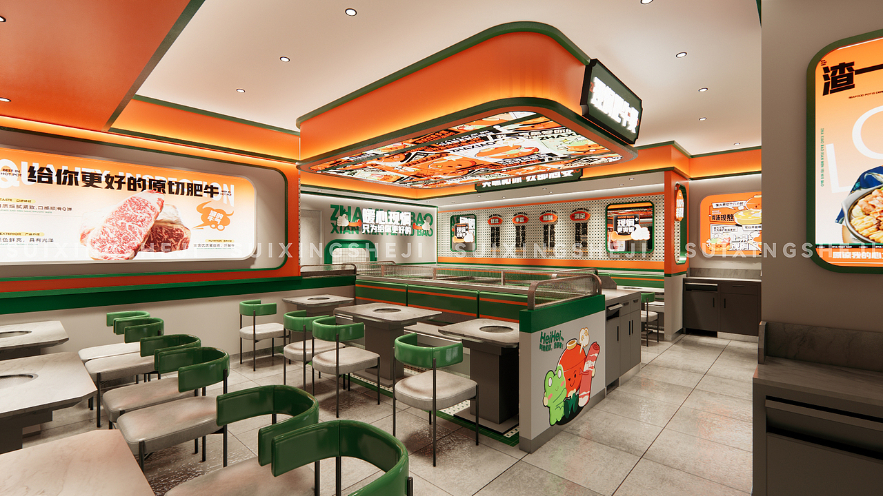 随形原创设计-渣小煲