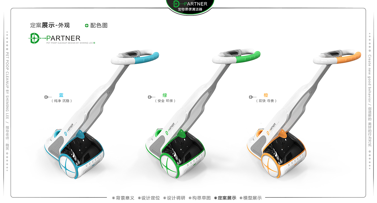 毕业设计报告册|工业/产品|电子产品|阁楼长老_原创作品-站酷(zcool)