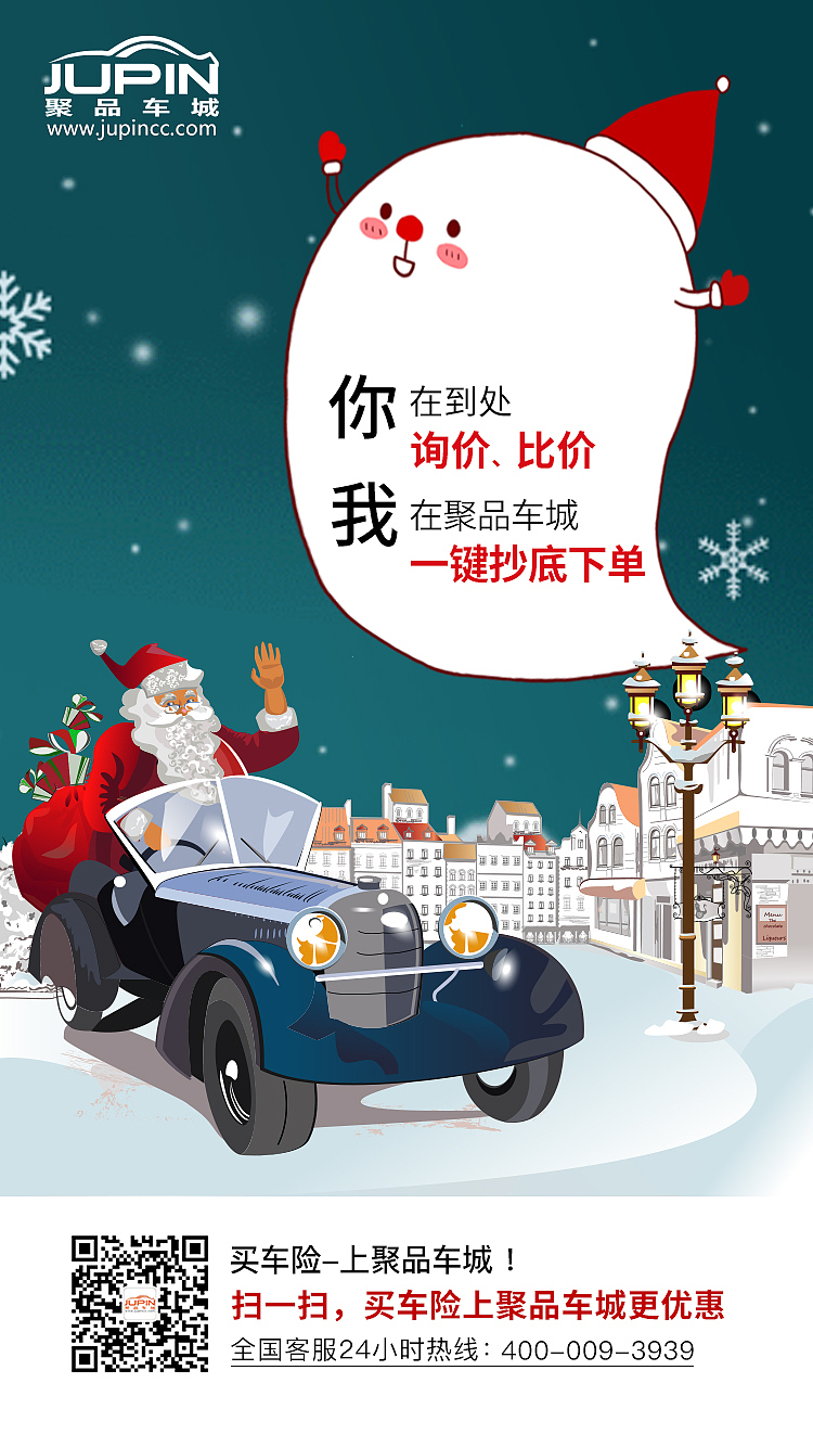 海报（图ZMTEyNDc4Njky） - 海报 - 站酷设计师蔡培芝原创素材 - 站酷ZCOOL