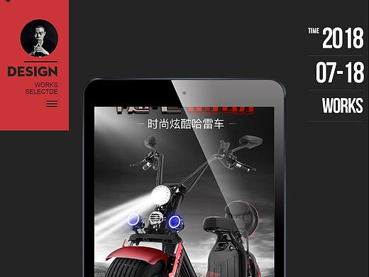 哈雷电动车（个人主页-ZMzA4NTQwNDQ=） - 电商 - 站酷设计师喵王大人酱紫哟原创素材 - 站酷ZCOOL
