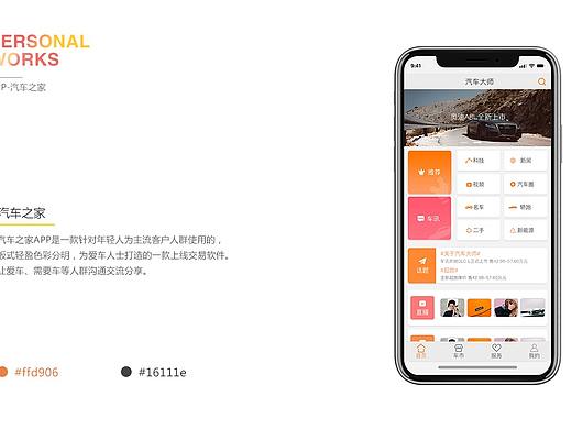 APP（个人主页-ZMzM3NDc5MTI=） - APP界面 - 站酷设计师小卷琪70原创素材 - 站酷ZCOOL