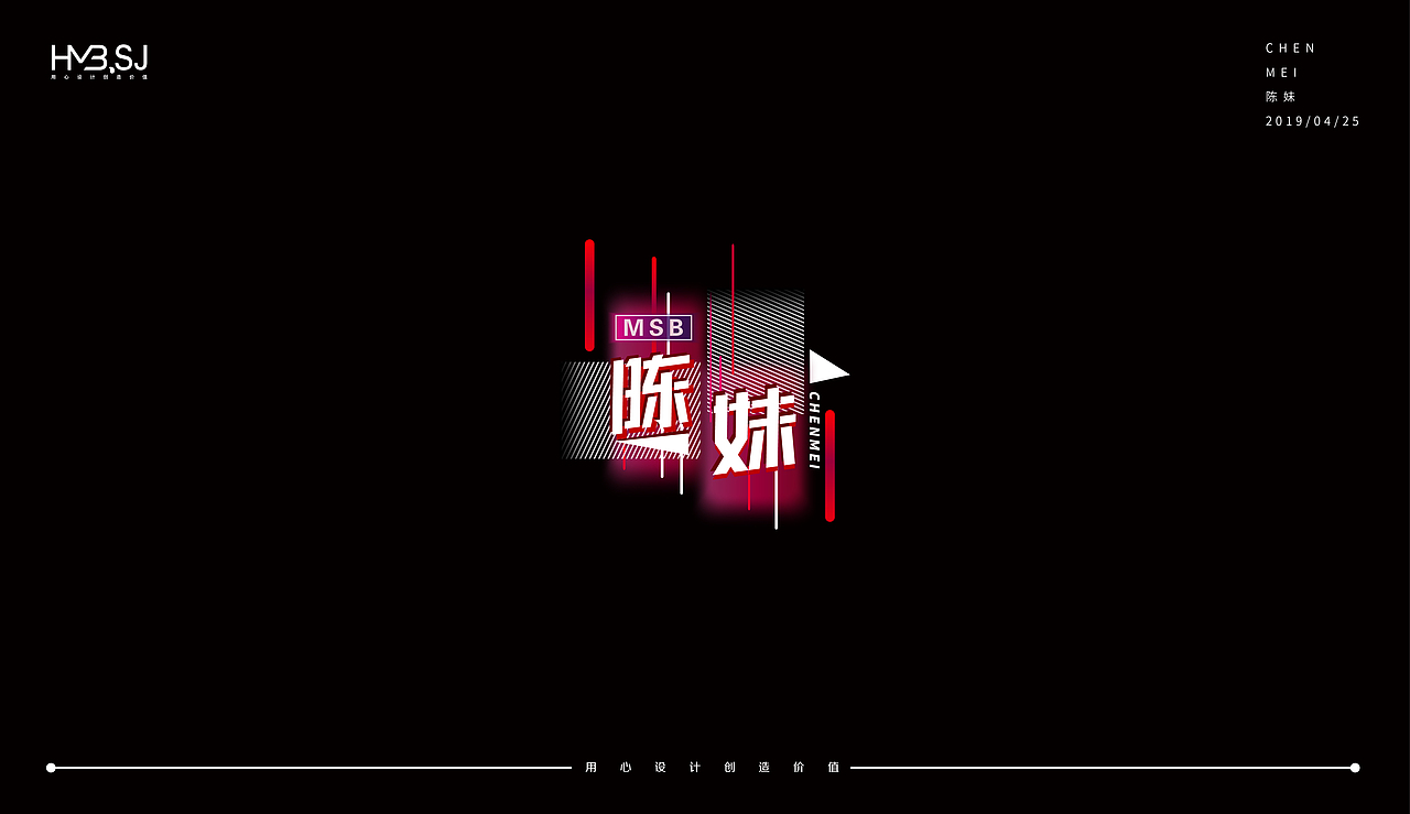 2019 | 字设集 | 叁（图ZMTU1ODI4Mjgw） - 字体/字形 - 站酷设计师不贰先生X設計原创素材 - 站酷ZCOOL