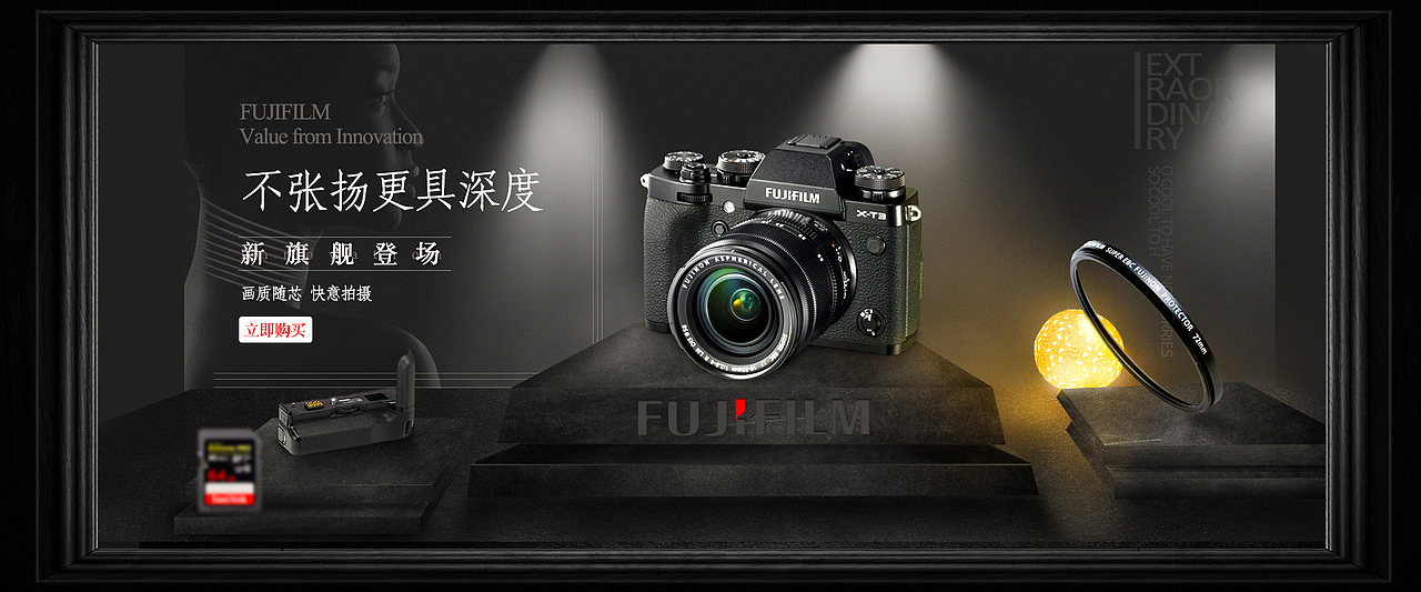 2018年作品整理（图ZMTY1MzE1NzQ4） - 电商 - 站酷设计师设计盒子De幻想原创素材 - 站酷ZCOOL